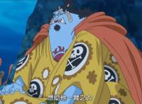 海贼王中甚平的真实身份是什么？