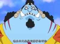 海贼王中甚平的真实身份是什么？