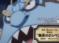 海贼王980集：4亿悬赏的海贼甚平归队，乌索普将获神秘武器