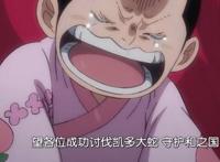 海贼王980集：4亿悬赏的海贼甚平归队，乌索普将获神秘武器