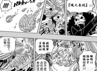 布鲁克才是海贼王MVP！因为他头骨藏这个