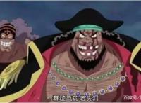 海贼王大结局终于被曝光？布鲁克成最终王者？网友：尾田太牛