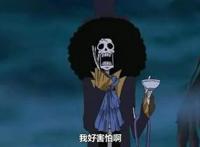 海贼王：布鲁克的四大爱好，一个没实现过，一个是山治教的？