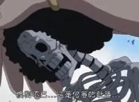海贼王820集动画更新，甚平级别确认，布鲁克身份成谜