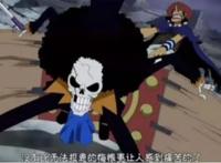 海贼王：“黄泉之主”布鲁克有多强？巅峰战鹰眼，四皇级当他小弟