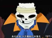 海贼王：布鲁克隐藏实力曝光，与鹰眼大战五天五夜不分胜负！