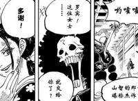 海贼王1021话，布鲁克一刀解决7位干部，实力依旧深不见底