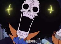 能分析一下《海贼王》，布鲁克的能力吗？