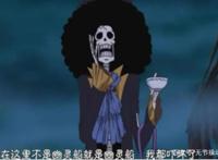 海贼王：布鲁克之死，50年前遭遇什么？可能与三人有关