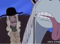 海贼王：布鲁克之死，50年前遭遇什么？可能与三人有关