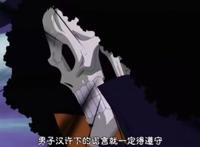 海贼王人物航海历程系列——布鲁克