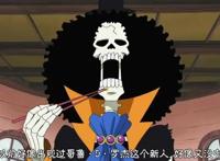 海贼王，悬赏金只有3300万的布鲁克，为何给人深藏不漏的感觉？