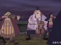 海贼王：布鲁克死亡成谜，被2位四皇围攻，黄泉果实仅救下他一人