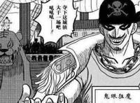 海贼王：布鲁克死亡成谜，被2位四皇围攻，黄泉果实仅救下他一人