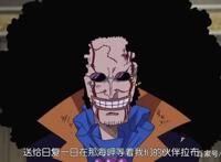 《海贼王》布鲁克与拉布的约定，奏响一曲宾克斯的美酒