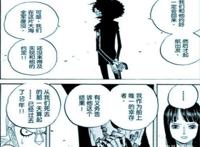 海贼王：是谁杀了布鲁克，三位四皇都参与了