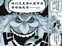 海贼王：是谁杀了布鲁克，三位四皇都参与了