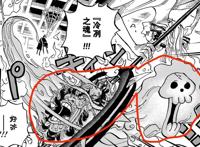 海贼王：灵魂之王布鲁克，两年后黄泉果实显神威，没有人能杀死他