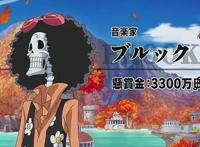《海贼王》中布鲁克实力有多强，能跟大妈打起来？