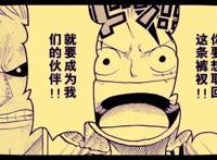 海贼王967话，这就是弗兰奇的命，邀请了两次还是上了海贼王的船