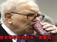 海贼王：弗兰奇VS巴菲特，可乐对决赛，谁才是最终的赢家？