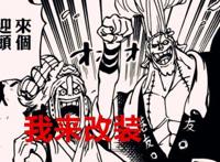 海贼王1022话：山治能不能赢得看弗兰奇，马尔科为何不另起炉灶？