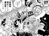 海贼王989：弗兰奇是最靓的仔，船长是海贼王，何必怕四皇