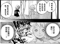 海贼王927话：弗兰奇没有忘记你！这是男人之间的约定！