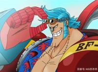 海贼王：弗兰奇的人生有多传奇？险些成为红发大哥，掌握逆天科技