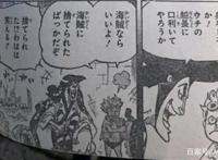 海贼王：弗兰奇的人生有多传奇？险些成为红发大哥，掌握逆天科技