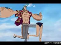 《海贼王》弗兰奇身世到底如何