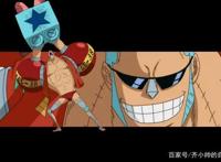 《海贼王人物传》：弗兰奇