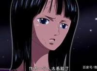 弗兰奇曾经做了两件罗宾无法接受的事情，罗宾表示内心已受伤