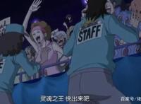 海贼王：索隆罗宾秀恩爱？两张让人产生误会的图片