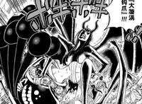 海贼王1021：黑玛利亚被恶魔罗宾吓破胆，实力和内心不匹配