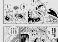 海贼王：那个高冷的罗宾不见了，一路被路飞同化，回不来了