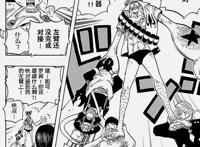 海贼王：那个高冷的罗宾不见了，一路被路飞同化，回不来了