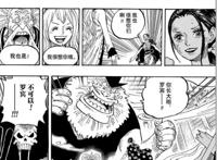 海贼王1020：罗宾对战黑色玛丽亚！桃之助将和路飞一起对战凯多？