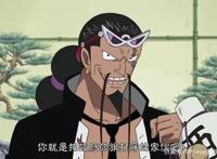 海贼王里的奇葩审美，偏爱丑女猥琐男！罗宾的害羞对象竟是他