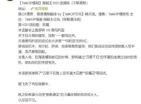 海贼王1021话情报：罗宾掌握新技能，与黑玛利亚的胜负已无悬念！