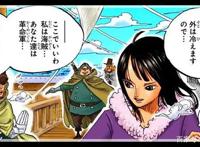 《海贼王》第9期杂志放送，主讲罗宾与革命军龙的2年间有趣故事