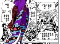 海贼王：让万千宅男心动的罗宾服饰秀，哪款是你的最爱