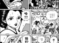 海贼王：女神回归？迫于粉丝压力，尾田重绘了924话中罗宾的表情