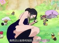 海贼王：小人族视角下的罗宾女神长腿逆天，身体能藏无数小人！