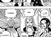 海贼王1020话：罗宾中了幻术，梦见巨人萨乌罗，布鲁克击杀轮入道