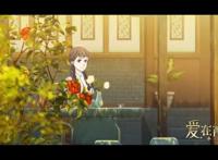 周杰伦金曲打破次元壁动画巨作《爱在西元前》7月13日上线