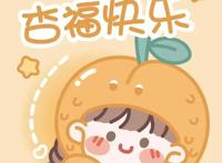 一组无水印动漫壁纸芝芝酱壁纸