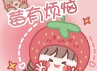 一组无水印动漫壁纸芝芝酱壁纸