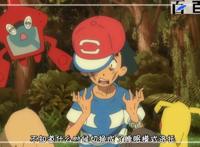 动漫精灵宝可梦：粉丝福利，看看我的动漫精品图