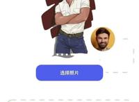 ToonME：免费靠谱的卡通动漫头像生成器！